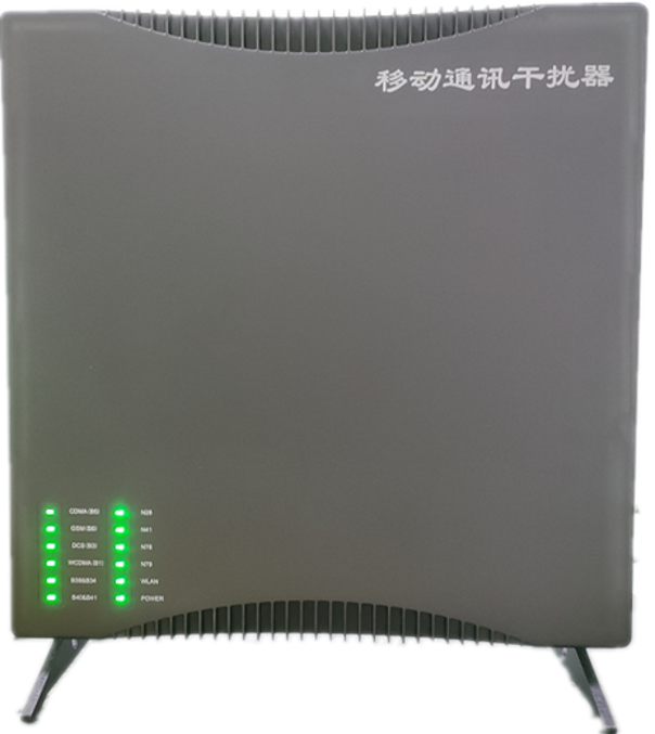  邯山信令级放装型数字移动通信干扰器