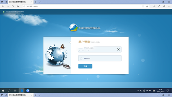  邯山无线通信对讲调度网管系统