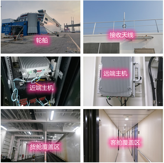  邯山海上游轮轮船渔船覆盖案例
