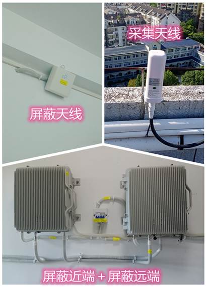  邯山某检察院保密室屏蔽案例（数字信令级）