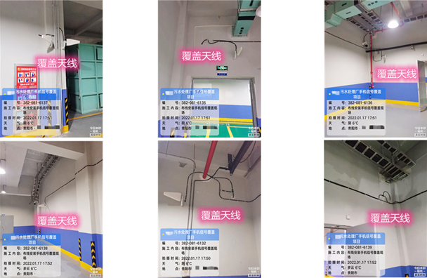  邯山污水处理净水厂地下箱体覆盖案例