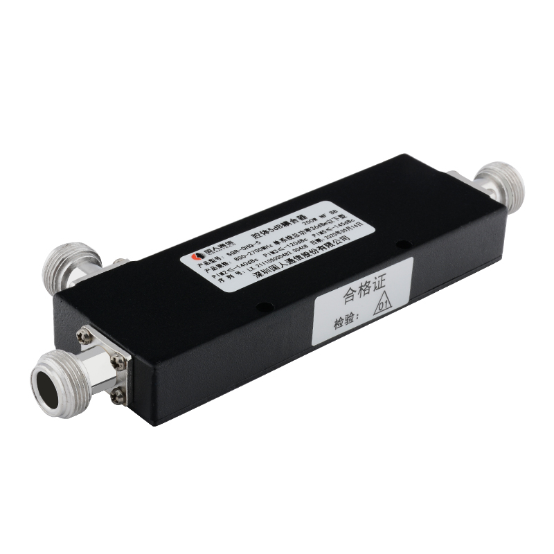  邯山腔体耦合器700-3700MHz